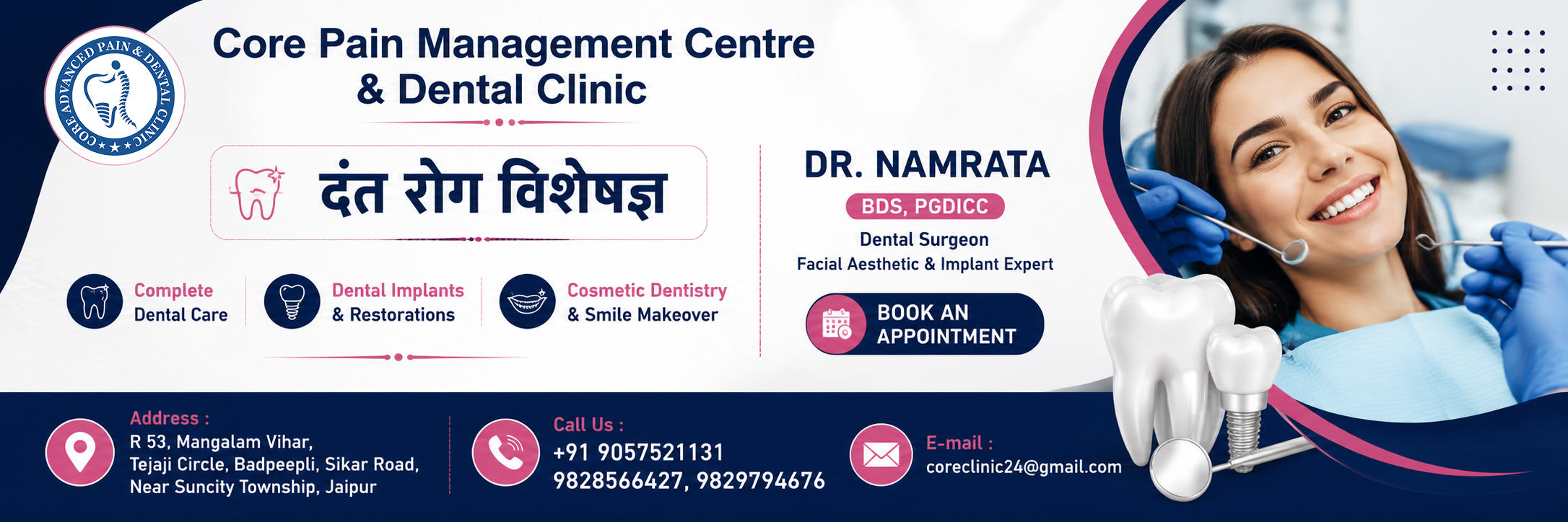 Core Pain Management Centre & Dental Clinic